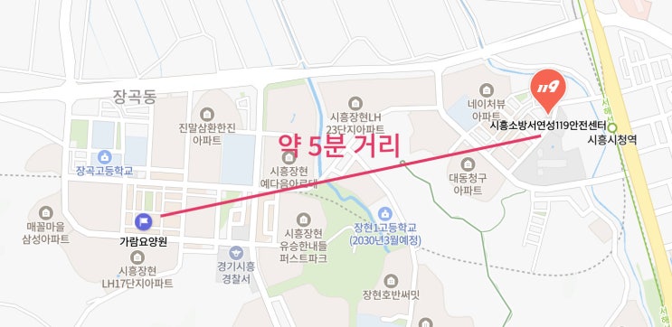 가람요양원에서 연성119안전센터까지 약 5분 거리를 표시한 지도
